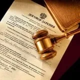 Документи для дарування частки в квартирі - 2017, які потрібні, родичу, оформлення, реєстрації, (дарування) Документи для дарування частки в квартирі - 2017, які потрібні, родичу, оформлення, реєстрації,
