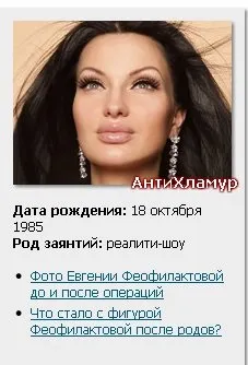 Дім 2 ()