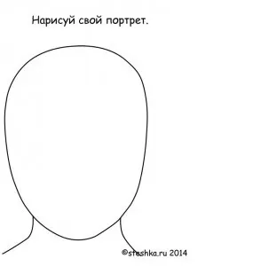 Дорисуй картинку завдання для дітей (домалюй картинка малюнок розфарбуй гра завдання діти фігура розфарбування) Дорисуй картинку завдання для дітей