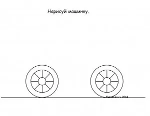 Дорисуй картинку завдання для дітей (домалюй картинка малюнок розфарбуй гра завдання діти фігура розфарбування) Дорисуй картинку завдання для дітей