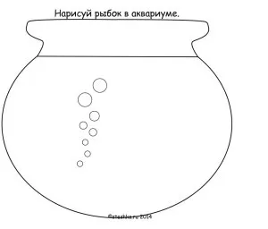 Дорисуй картинку завдання для дітей (домалюй) Дорисуй картинку завдання для дітей