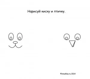 Дорисуй картинку завдання для дітей (домалюй картинка малюнок розфарбуй гра завдання діти фігура розфарбування) Дорисуй картинку завдання для дітей