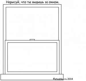Дорисуй картинку завдання для дітей (картинку) Дорисуй картинку завдання для дітей