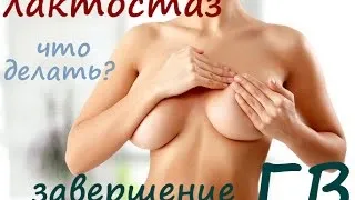 Достинекс для припинення лактації відгуки та інструкція