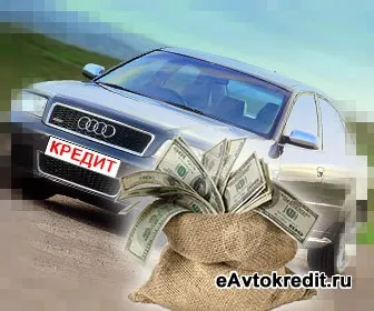 Дострокове погашення автокредиту без переплати і ризиків (погашення) Дострокове погашення автокредиту без переплати і ризиків