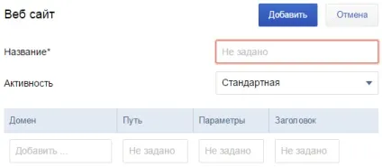 Додавання програм, сайтів і файлів вручну