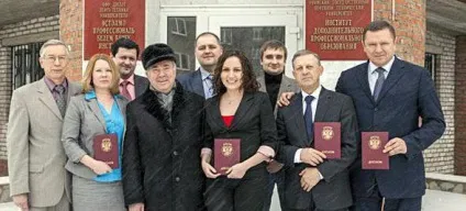 дпо розшифровка