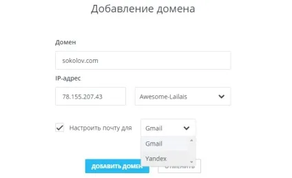 Dns введення, основні терміни і поняття - vscale community (основні) Dns введення, основні терміни і поняття - vscale community