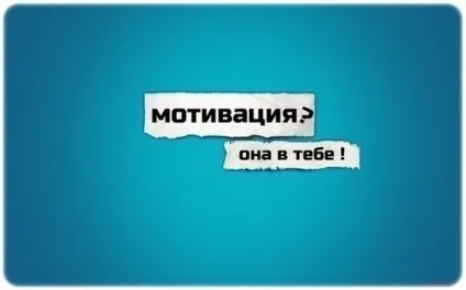 Домашня тренування