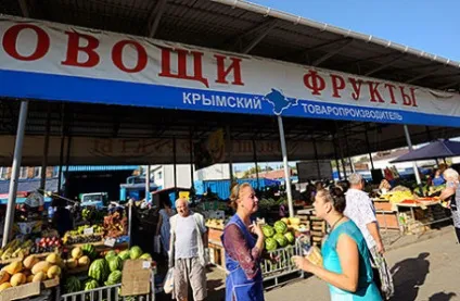 Дорогий крим ціни зашкалюють (зашкалюють) Дорогий крим ціни зашкалюють