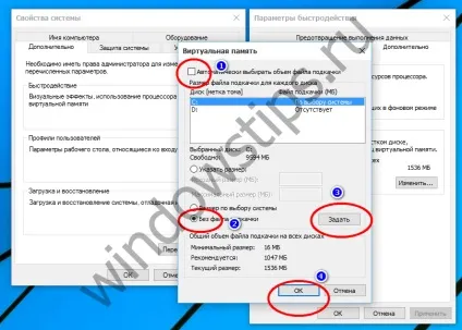Для чого в windows 10 потрібен файл (чого) Для чого в windows 10 потрібен файл