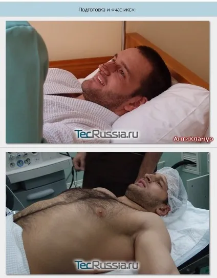 Дім 2 ()