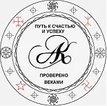 Душа і дух, істина любові (душа) Душа і дух, істина любові