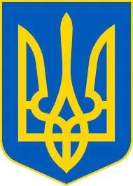 Давньослов'янський тризуб - символ трояни, знак вищої духовної влади (духовного) Давньослов'янський тризуб - символ трояни, знак вищої духовної влади