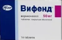 Ефективні таблетки від молочниці список (таблетки прийому всередину) Ефективні таблетки від молочниці список