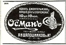 Джентльмен - це