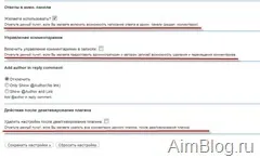 Деревовидні (вкладені) коментарі в wordpress плагін wordpress thread comment (wordpress) Деревовидні (вкладені) коментарі в wordpress плагін wordpress thread comment