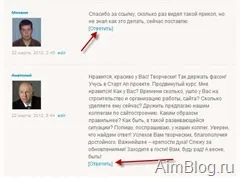 Деревовидні (вкладені) коментарі в wordpress плагін wordpress thread comment (плагін wordpress thread comment) Деревовидні (вкладені) коментарі в wordpress плагін wordpress thread comment