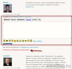 Деревовидні (вкладені) коментарі в wordpress плагін wordpress thread comment (comment) Деревовидні (вкладені) коментарі в wordpress плагін wordpress thread comment