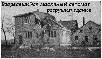 Двополюсний автомат конструкція, концепція, необхідність (конструкція) Двополюсний автомат конструкція, концепція, необхідність