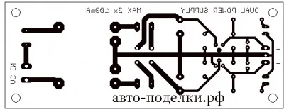Біполярний блок живлення