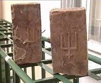 Давньослов'янський тризуб - символ трояни, знак вищої духовної влади (знаки) Давньослов'янський тризуб - символ трояни, знак вищої духовної влади