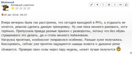 Джилліан Майклс скинь зайву вагу, здійсни метаболізм (Джилліан Майклс) Джилліан Майклс скинь зайву вагу, здійсни метаболізм