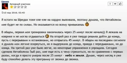 Джилліан Майклс скинь зайву вагу, здійсни метаболізм (Джилліан Майклс) Джилліан Майклс скинь зайву вагу, здійсни метаболізм