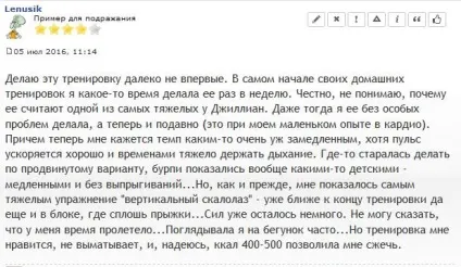 Джилліан Майклс скинь зайву вагу, здійсни метаболізм (скинь) Джилліан Майклс скинь зайву вагу, здійсни метаболізм