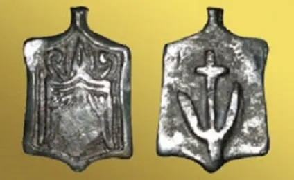 Давньослов'янський тризуб - символ трояни, знак вищої духовної влади (часи) Давньослов'янський тризуб - символ трояни, знак вищої духовної влади