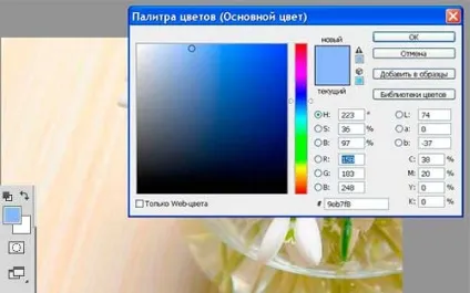 Ефект скла в фотошопі