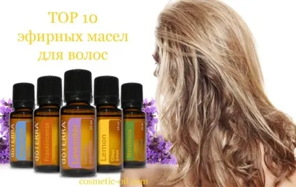 Ефірна олія для зростання і густоти волосся, рецепти застосування (густоти) Ефірна олія для зростання і густоти волосся, рецепти застосування