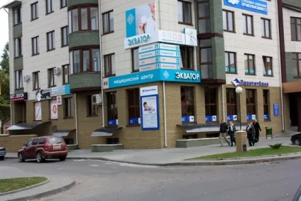 Екватор, медичний центр