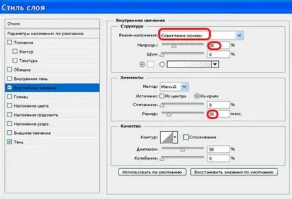 Ефект скла в фотошопі