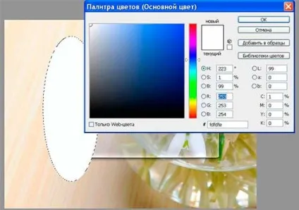Ефект скла в фотошопі