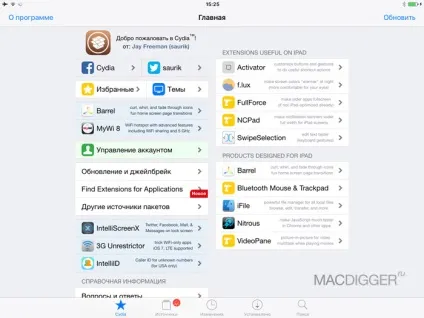 Джейлбрейк ios 9