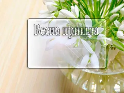 Ефект скла в фотошопі