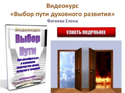Екстрасенсорні здібності - плюси і мінуси - школа дар життя-дар слова (плюси) Екстрасенсорні здібності - плюси і мінуси - школа дар життя-дар слова