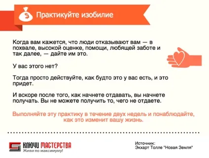 Екхарт Толле 9 практик, які змінять ваше життя (Толлі) Екхарт Толле 9 практик, які змінять ваше життя