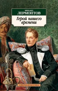 Ці книги повинен прочитати кожен чоловік (книги) Ці книги повинен прочитати кожен чоловік