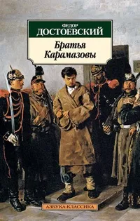 Ці книги повинен прочитати кожен чоловік (книги) Ці книги повинен прочитати кожен чоловік