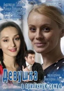 Якщо небо мовчить (2010) - дивитись онлайн (якщо небо мовчить) Якщо небо мовчить (2010) - дивитись онлайн