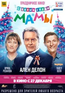 Якщо небо мовчить (2010) - дивитись онлайн (постери) Якщо небо мовчить (2010) - дивитись онлайн