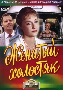 Якщо небо мовчить (2010) - дивитись онлайн (трейлери) Якщо небо мовчить (2010) - дивитись онлайн