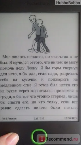 Електронна книга pocketbook 614 - «далеко не найкраща електронна книга, є мінуси (є) Електронна книга pocketbook 614 - «далеко не найкраща електронна книга, є мінуси