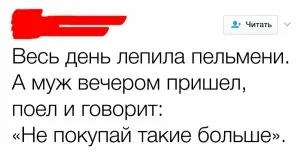 Якщо ти втратив надію, відклади всі справи, візьми листок і ручку