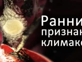 Якщо у тебе часто буває герпес, спробуй цей метод (метод) Якщо у тебе часто буває герпес, спробуй цей метод