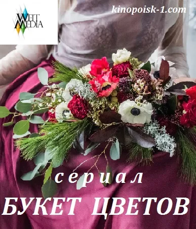 Якщо небо мовчить (2010)