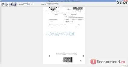 Федеральна податкова служба - «податкове вирахування! Документи і умови (податковий) Федеральна податкова служба - «податкове вирахування! Документи і умови