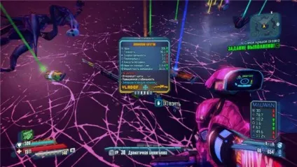 Елезір - додаткові завдання - проходження - borderlands the pre-sequel - проходження, гайд, (елезір) Елезір - додаткові завдання - проходження - borderlands the pre-sequel - проходження, гайд,